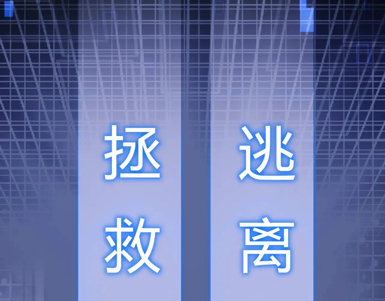 第65话 第15页