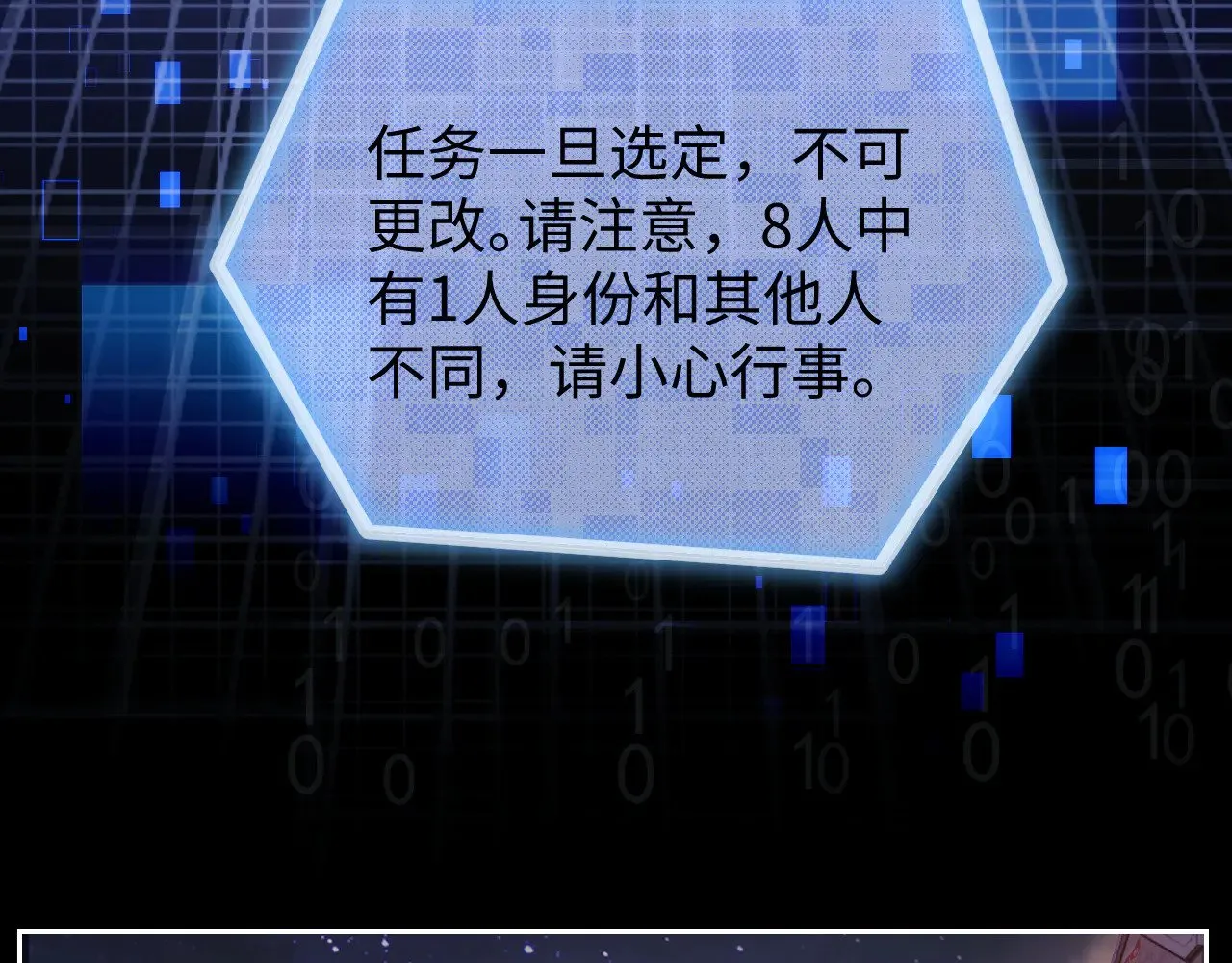 第65话 第17页