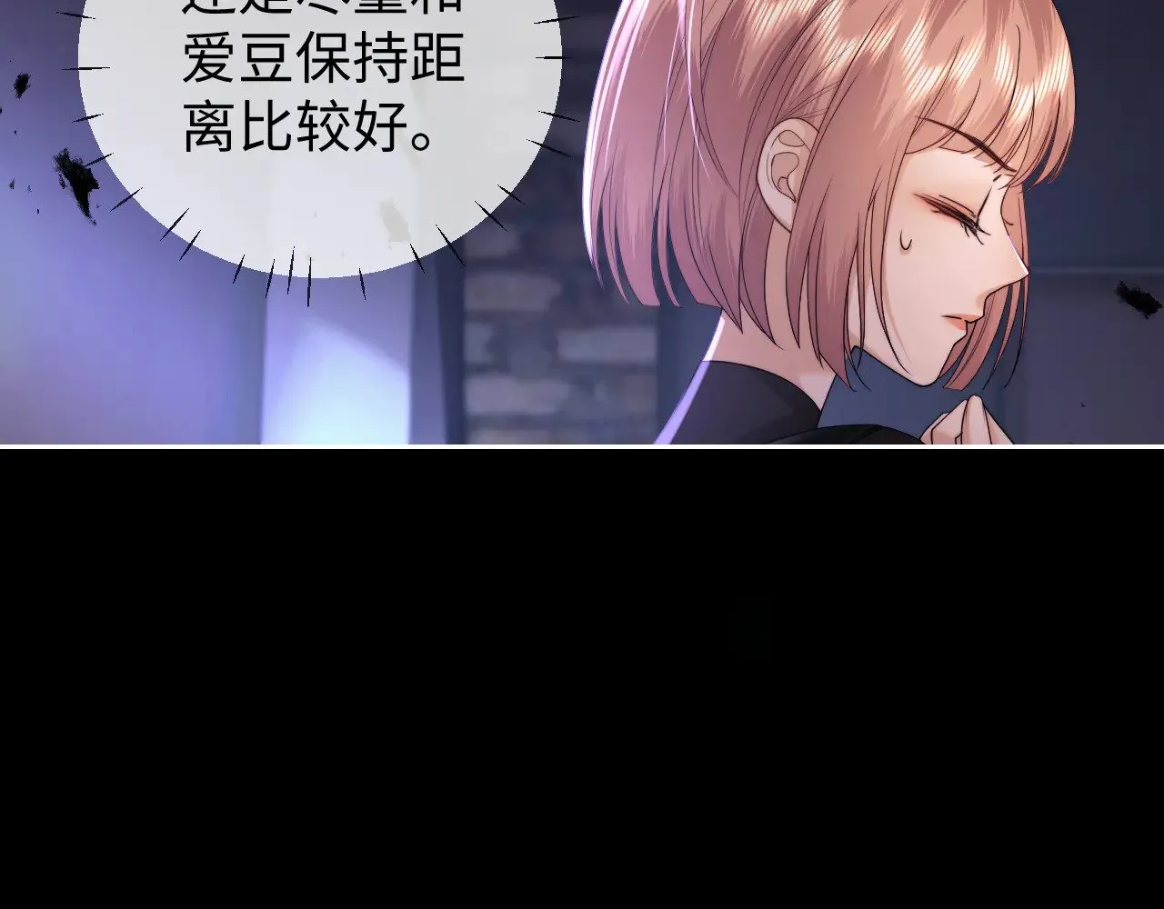 第65话 第25页