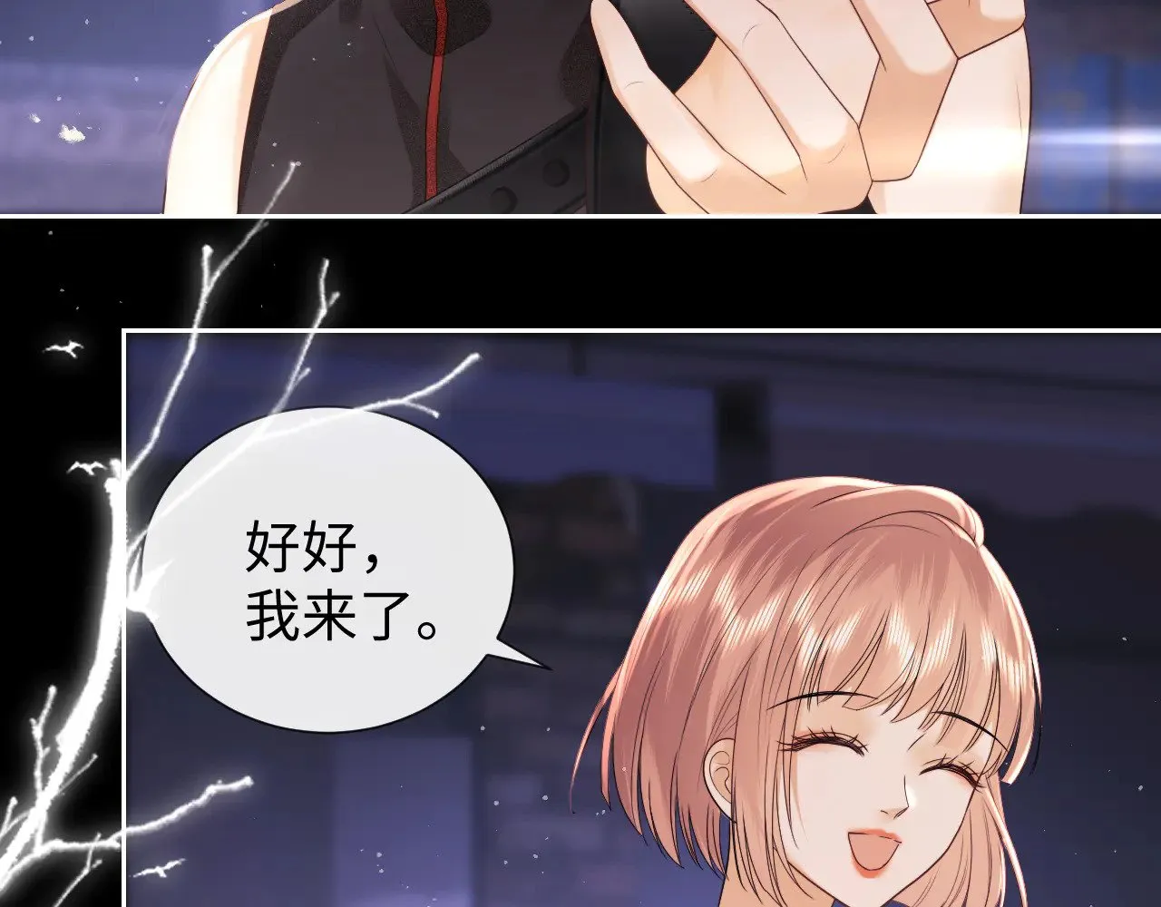 第65话 第27页