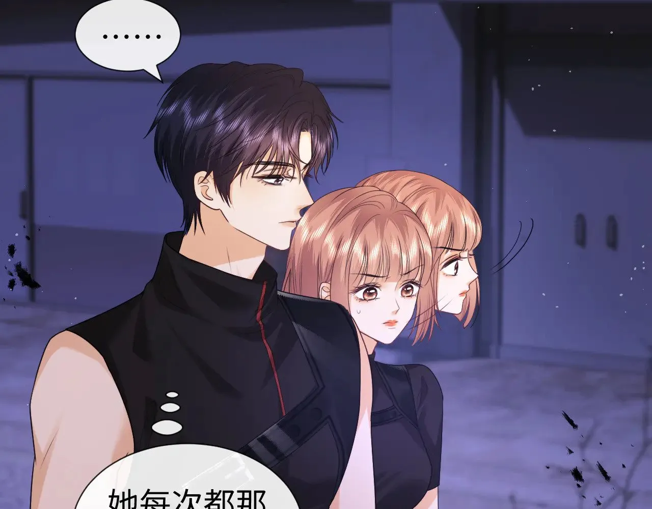 第65话 第33页
