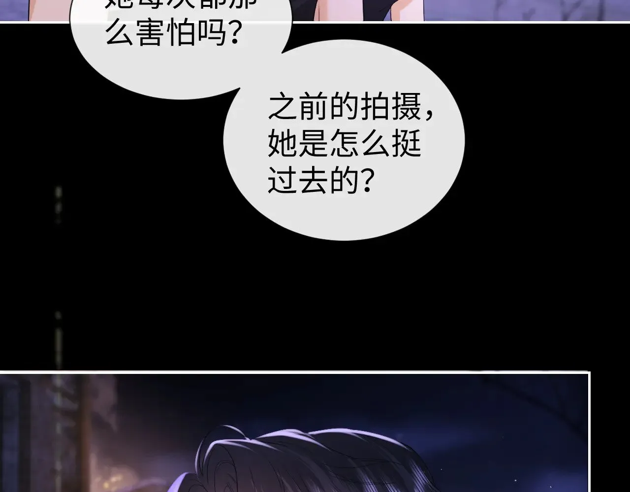 第65话 第34页