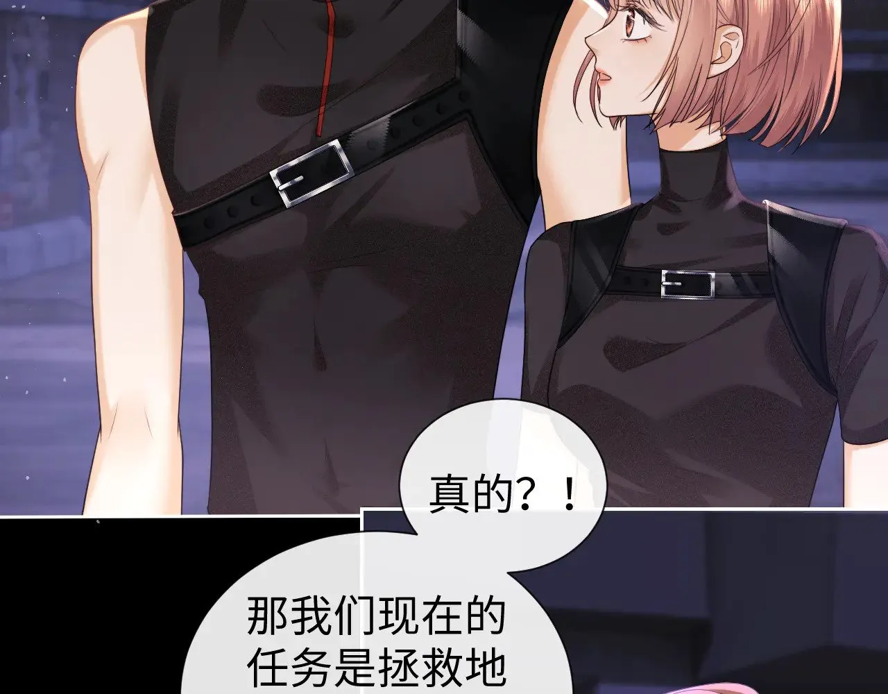 第65话 第37页