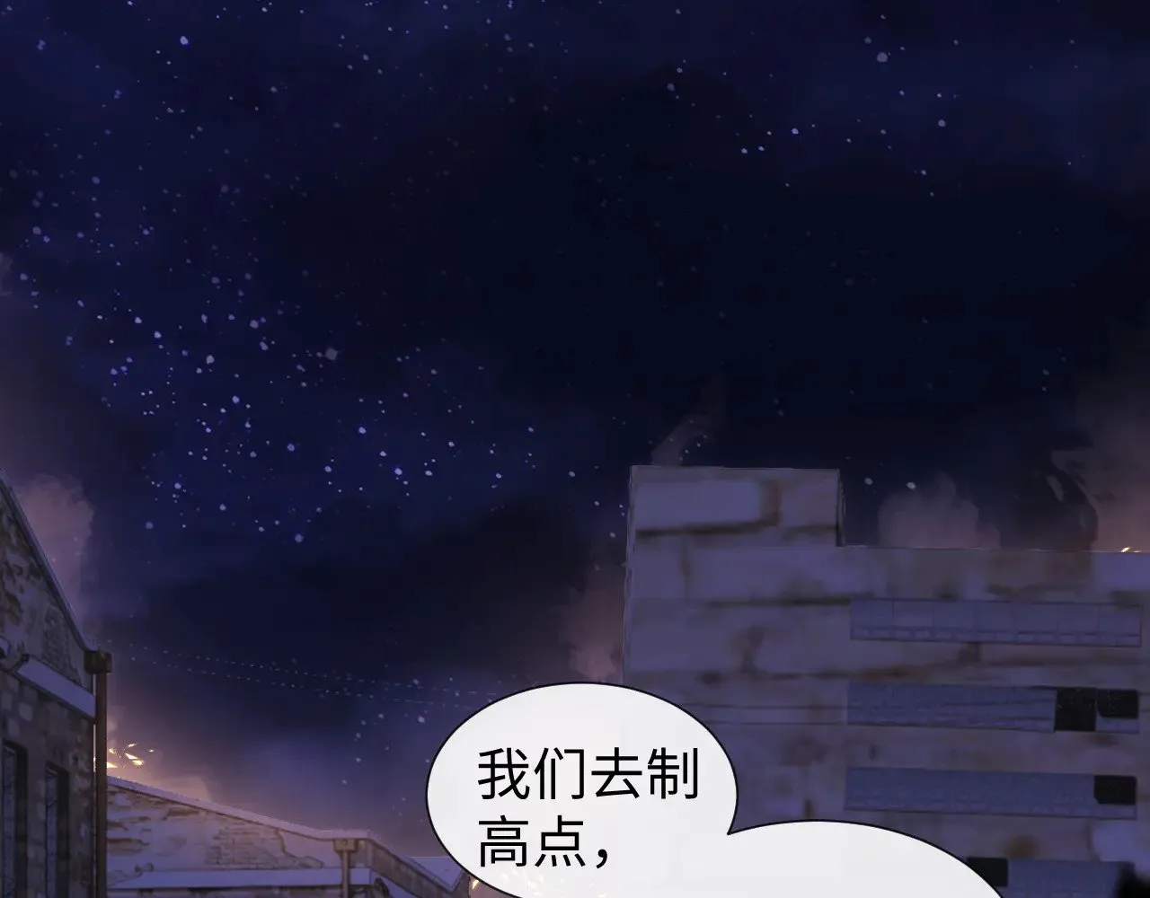 第65话 第40页