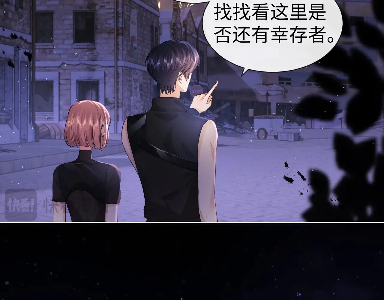 第65话 第41页