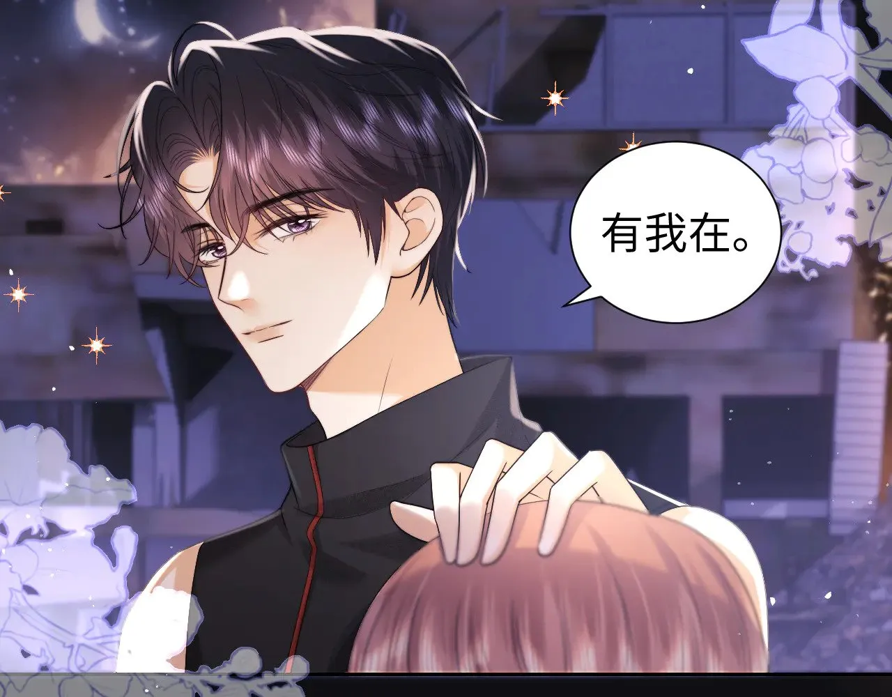 第65话 第47页