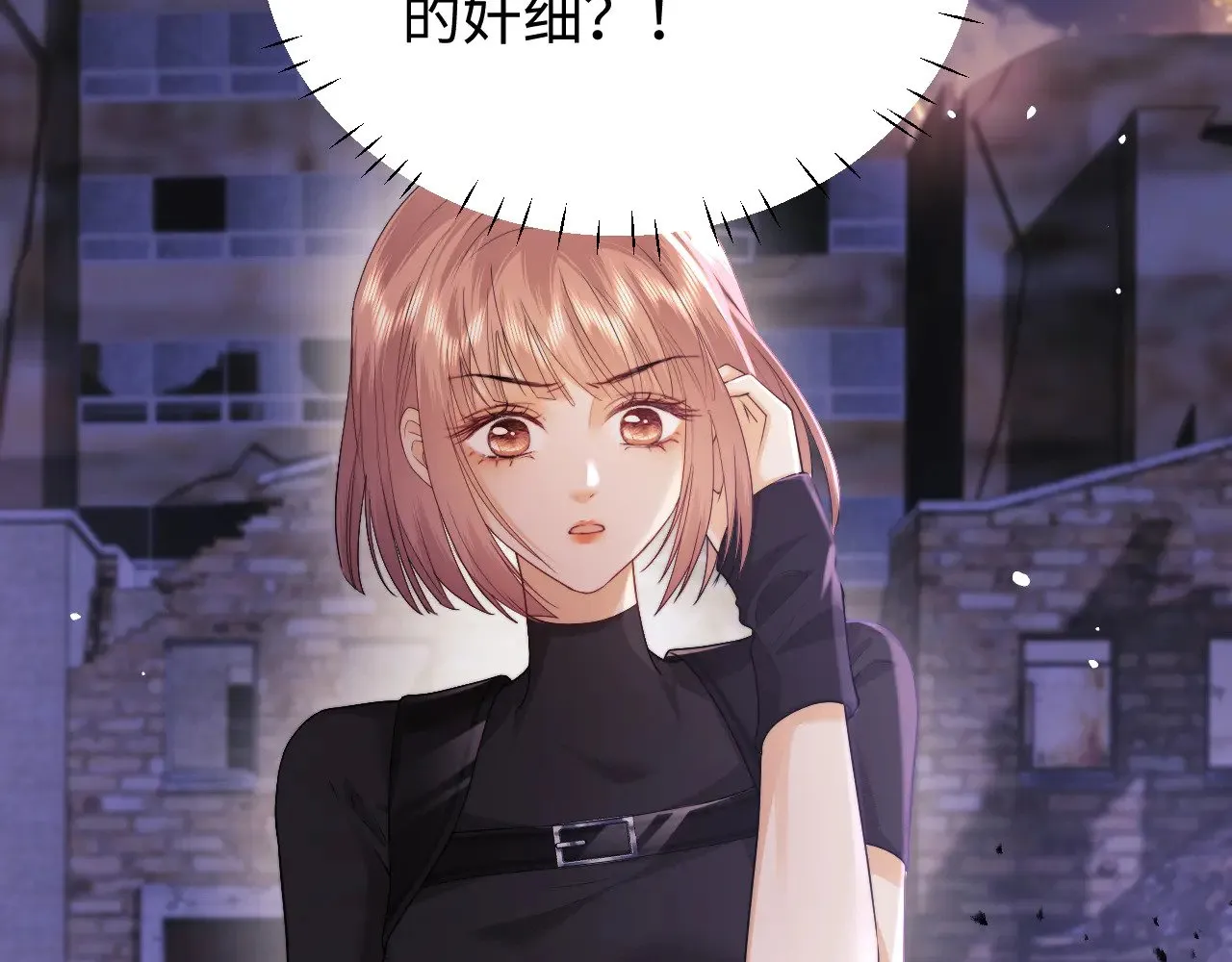 第65话 第52页