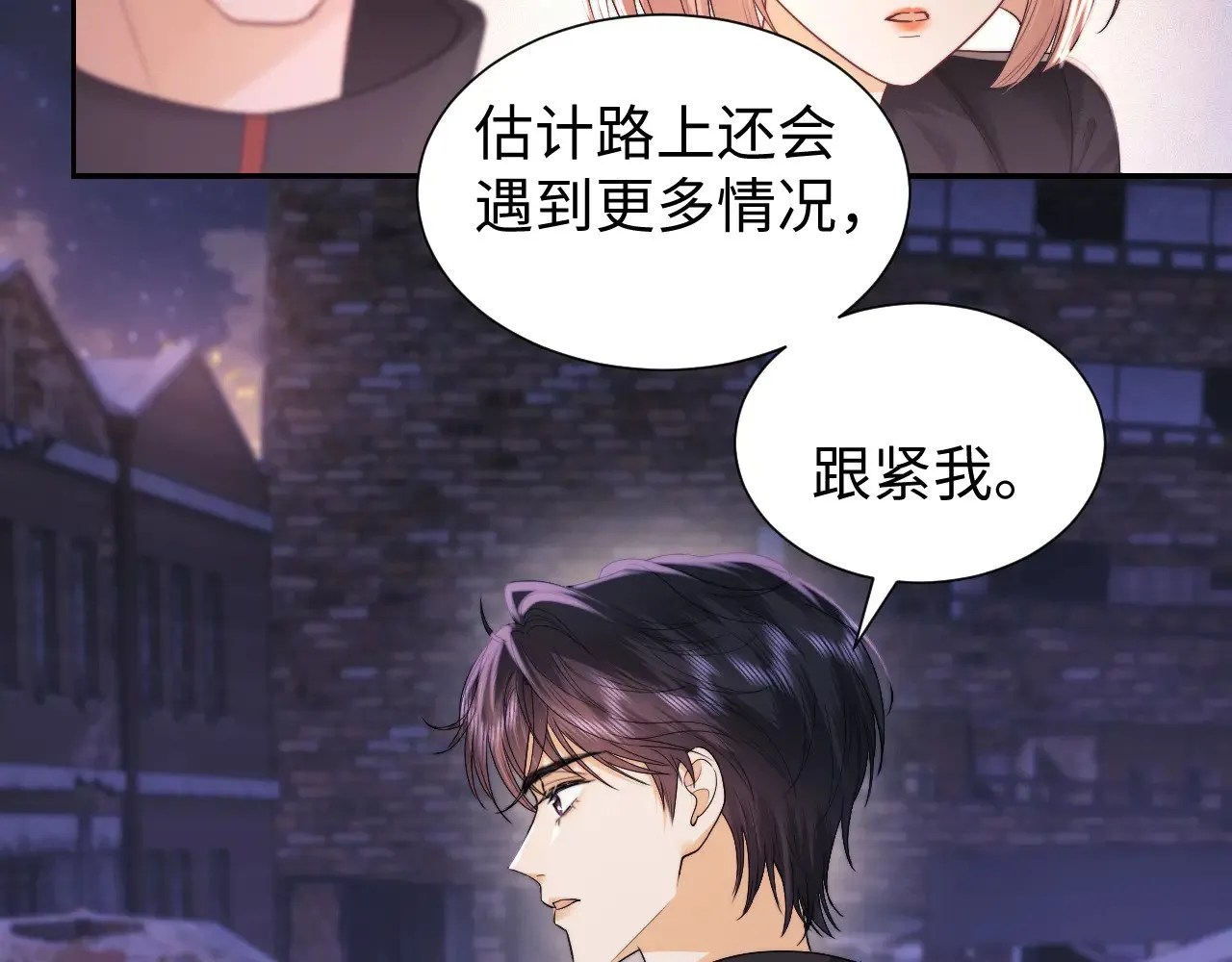 第65话 第54页