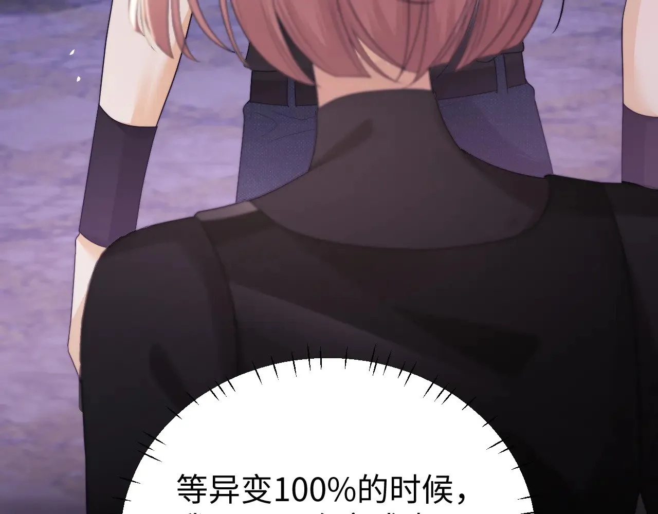 第65话 第56页