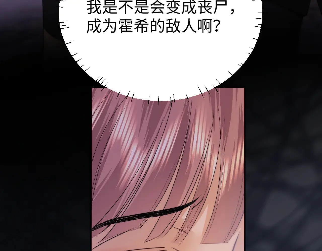 第65话 第57页