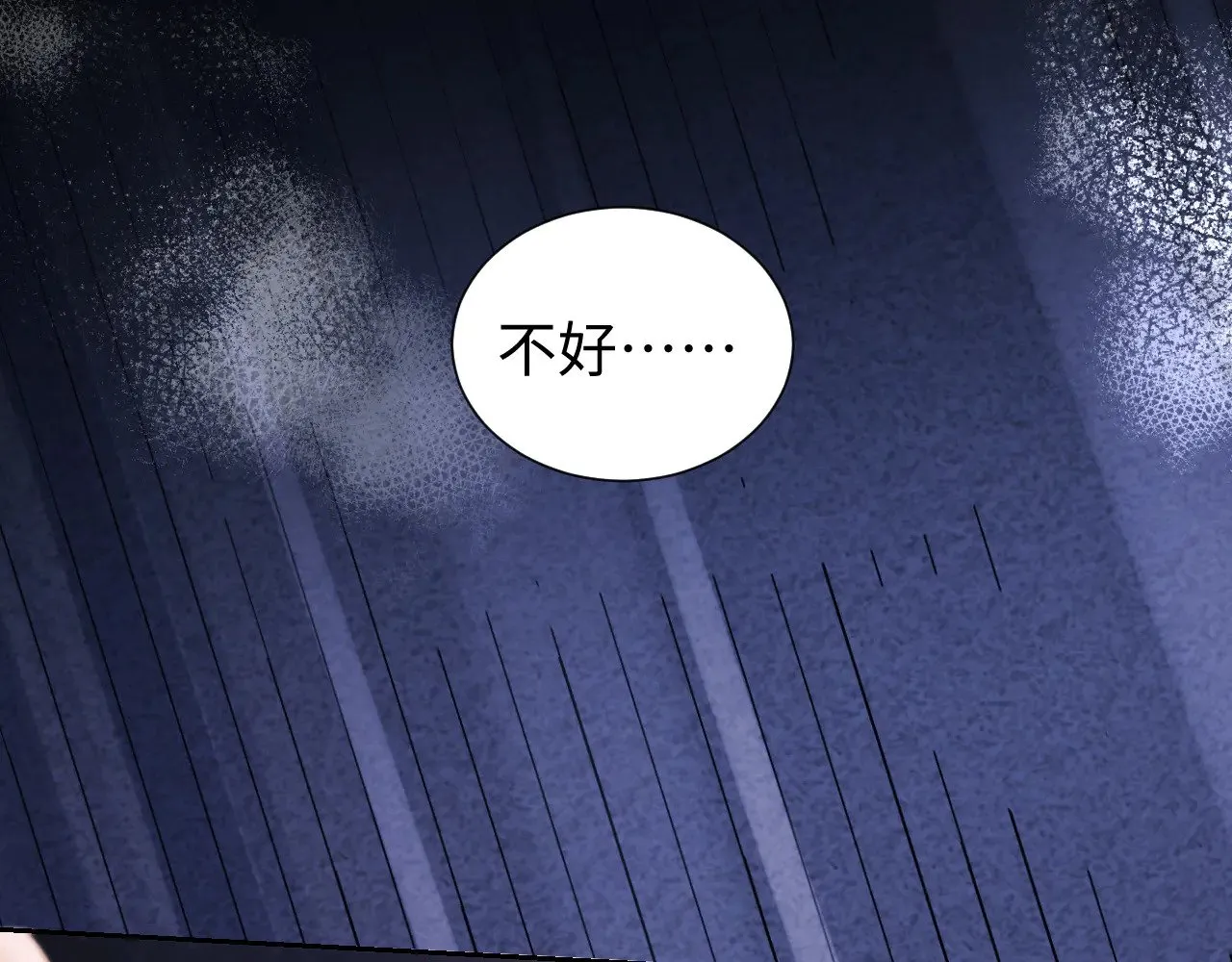 第65话 第60页