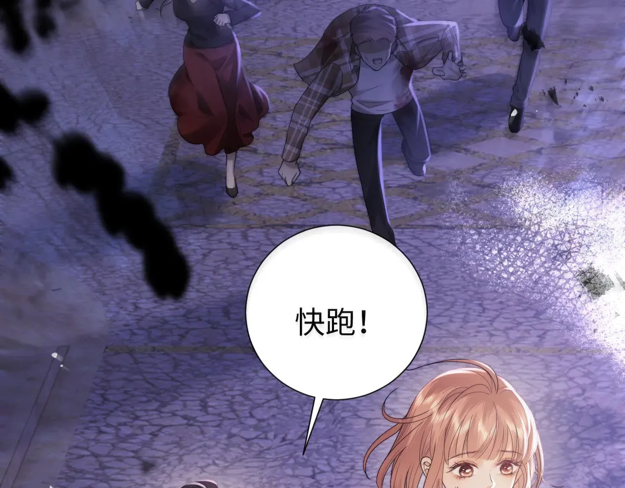 第65话 第63页