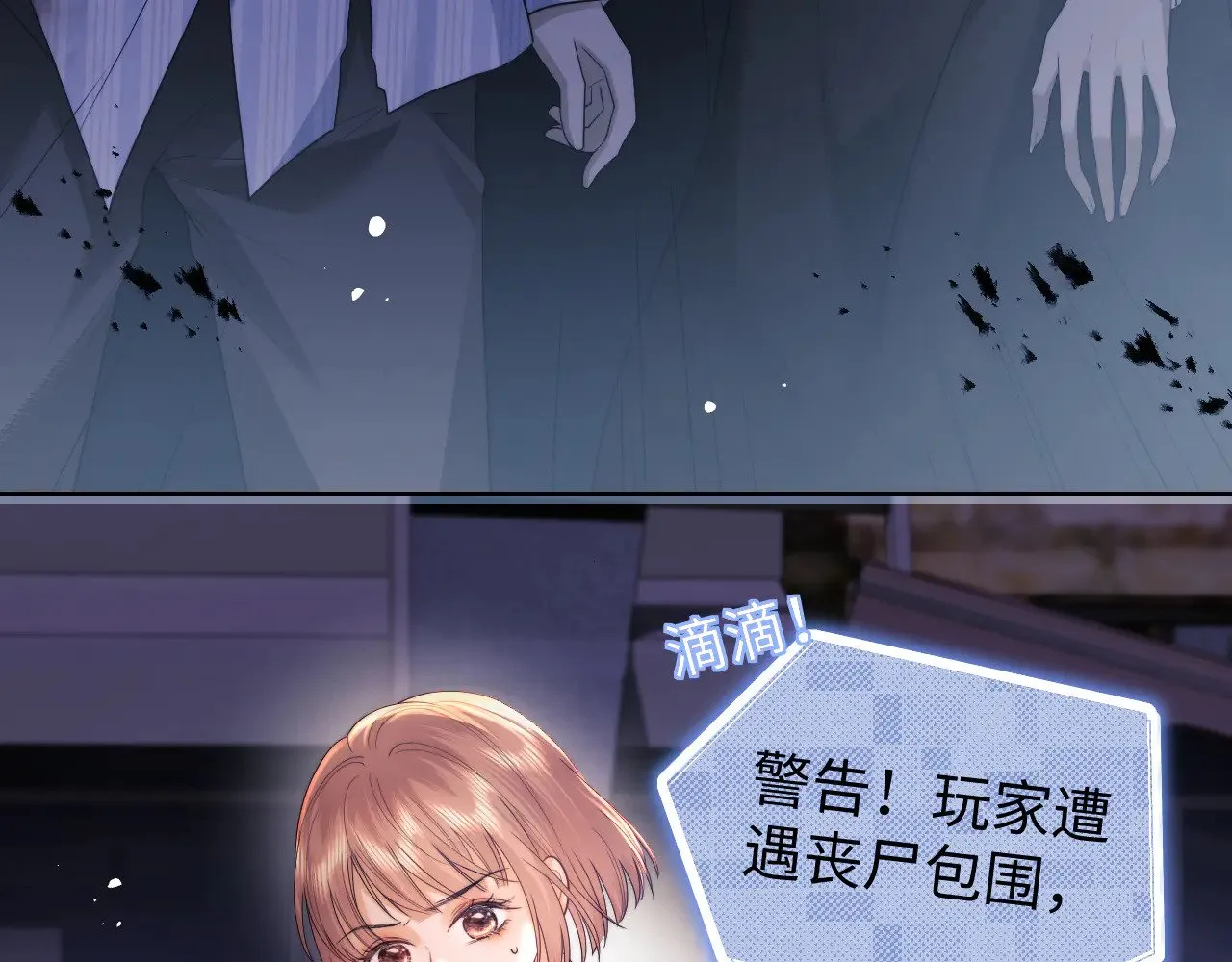 第65话 第68页