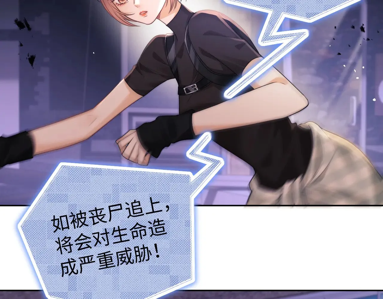 第65话 第69页