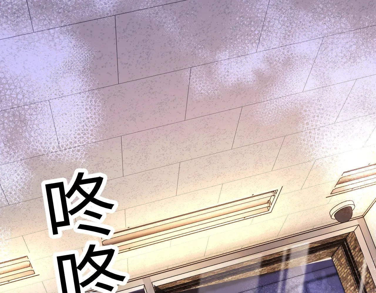 第66话  第6页