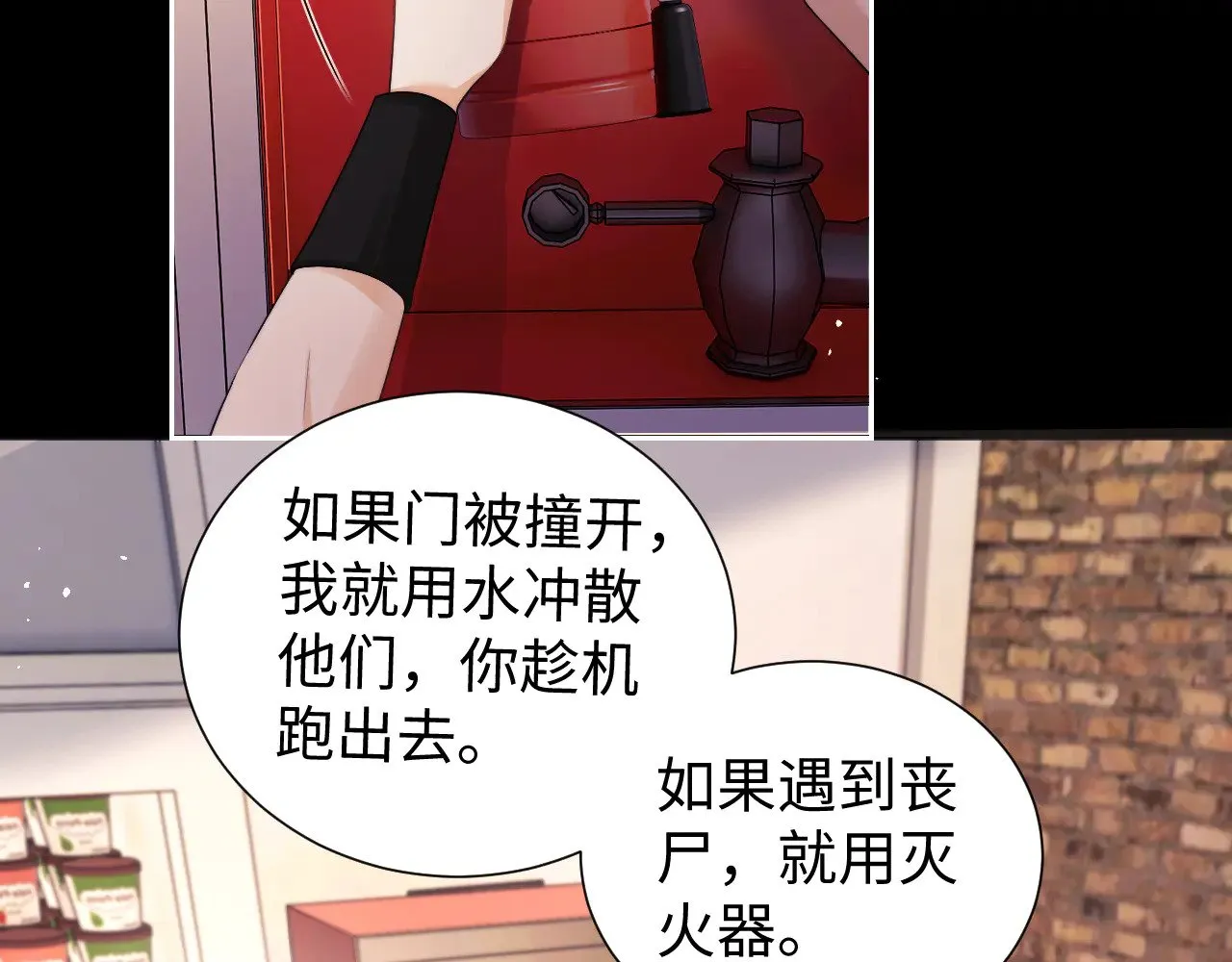 第66话  第11页