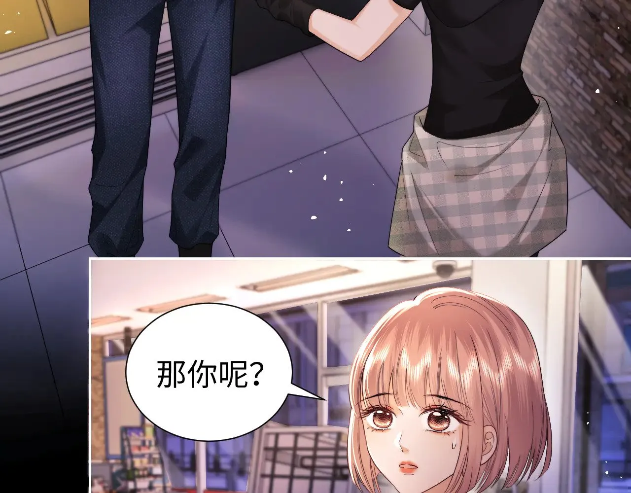 第66话  第13页