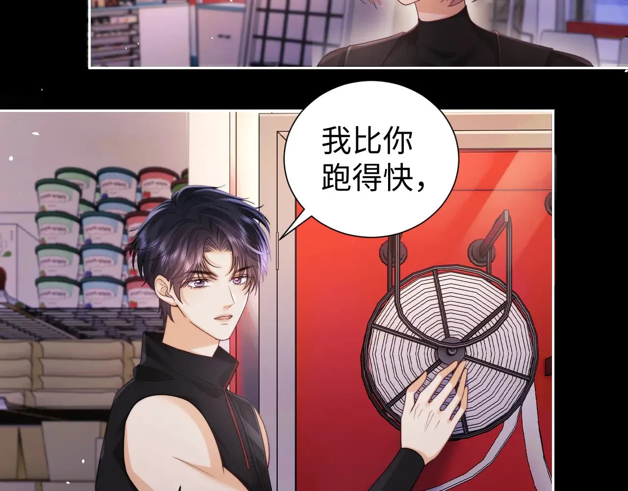 第66话  第14页