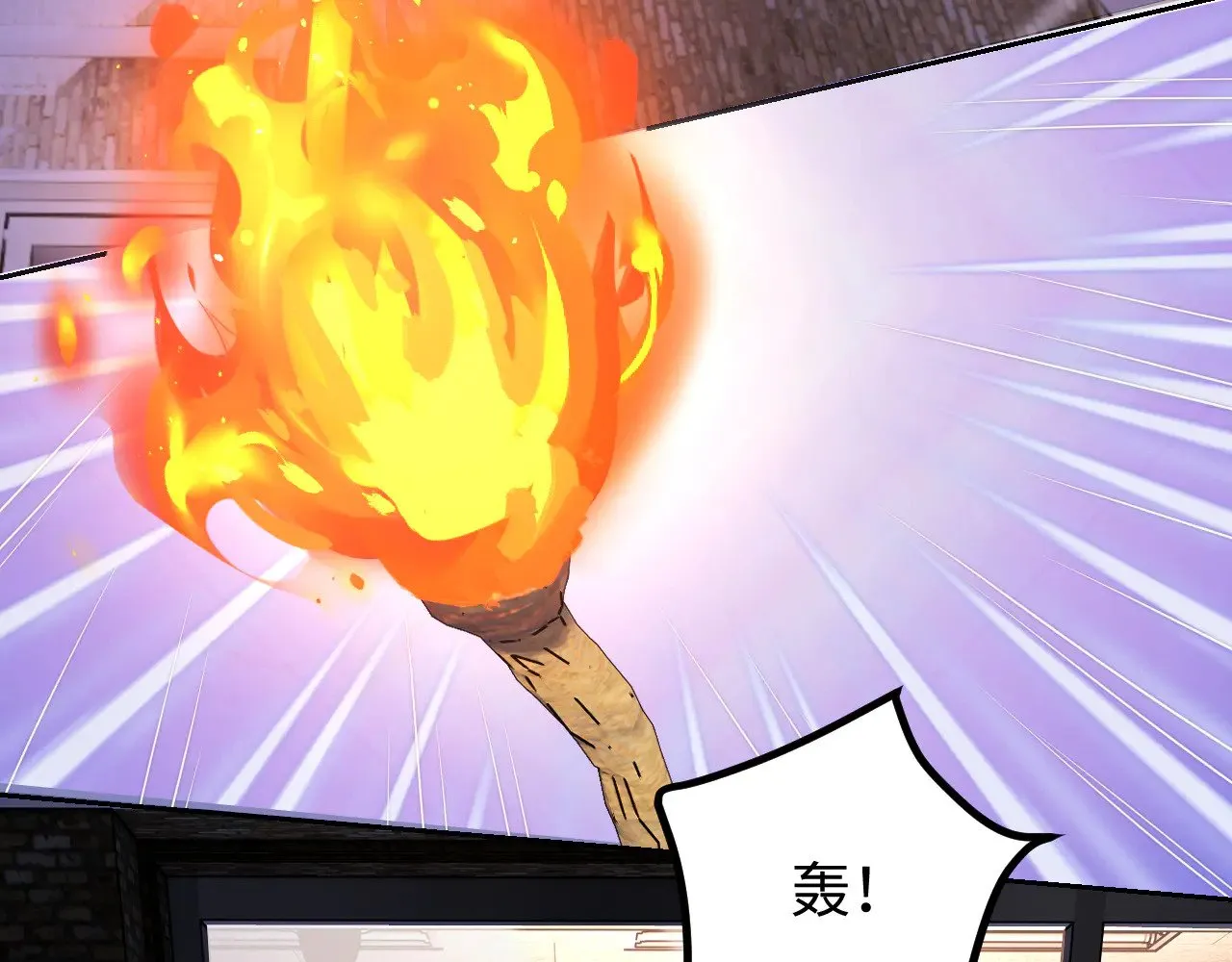 第66话  第22页