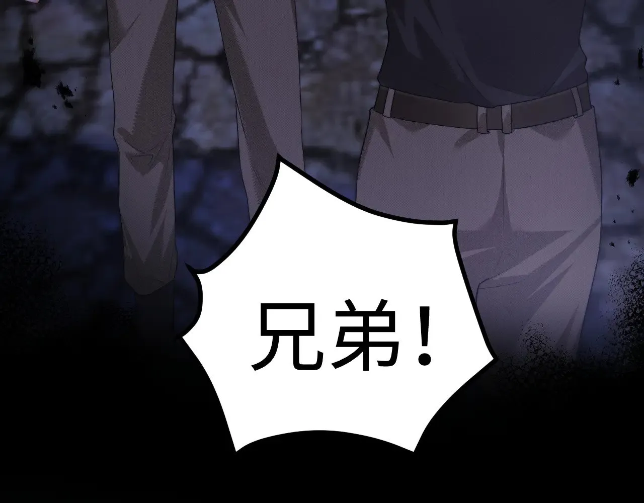 第66话  第26页