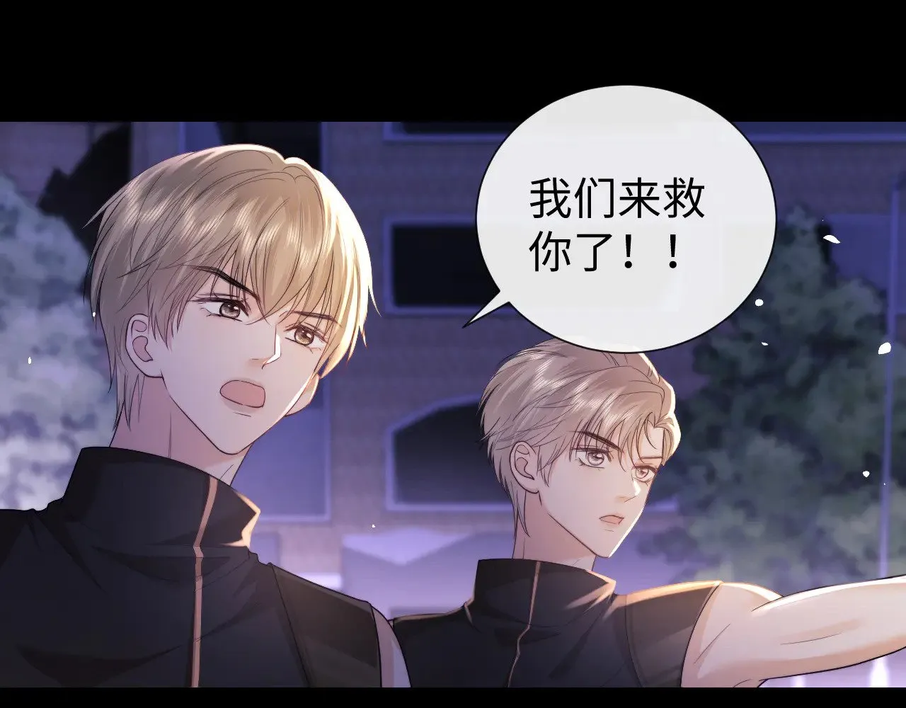 第66话  第27页