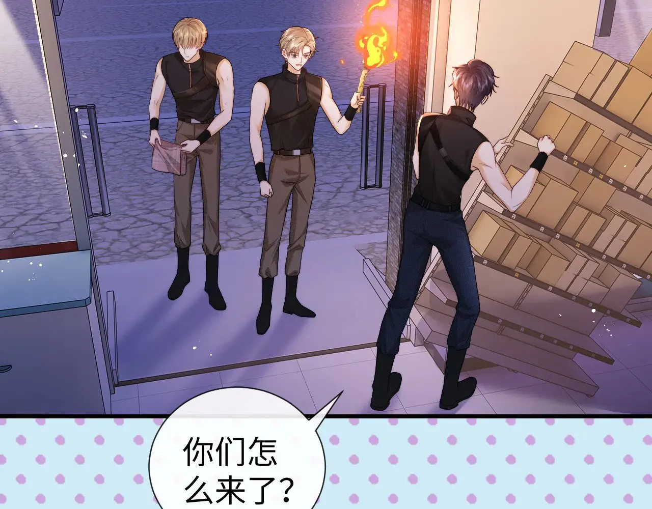 第66话  第31页