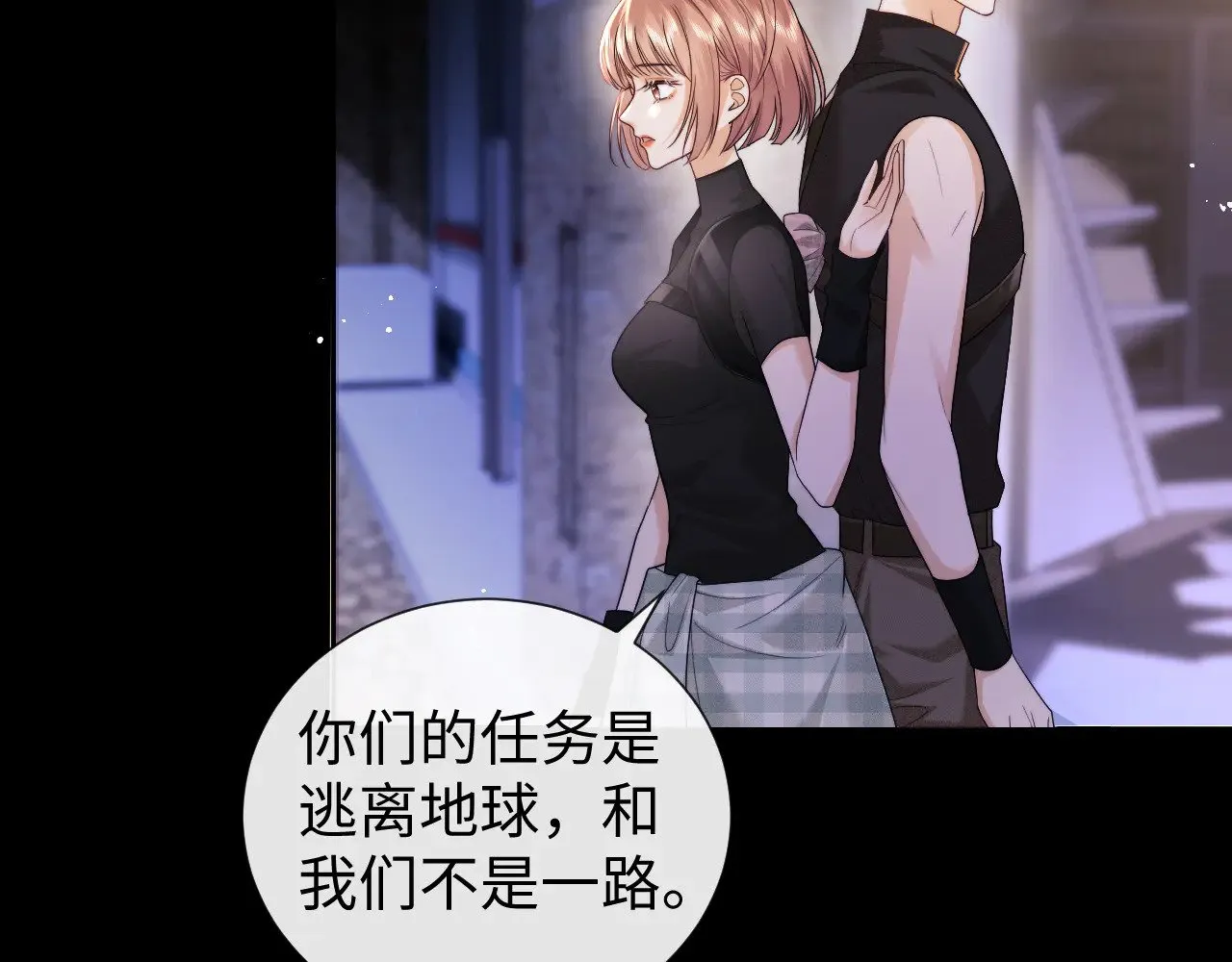 第66话  第35页