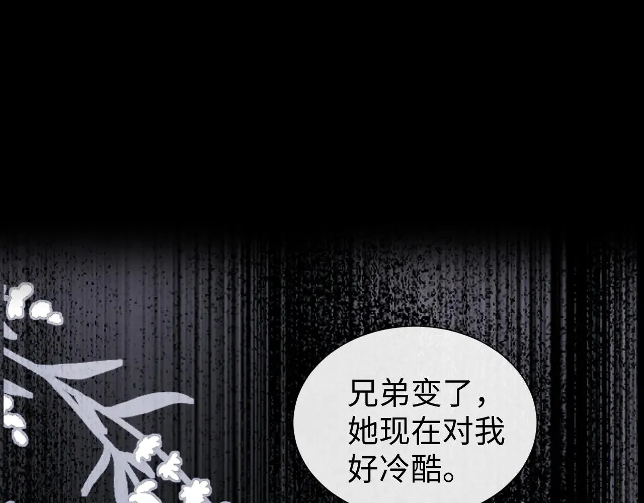 第66话  第37页