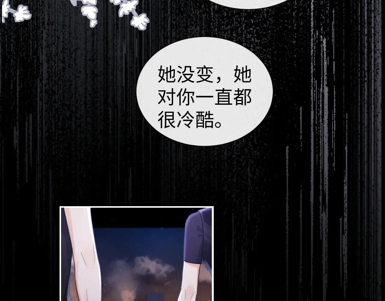 第66话  第38页