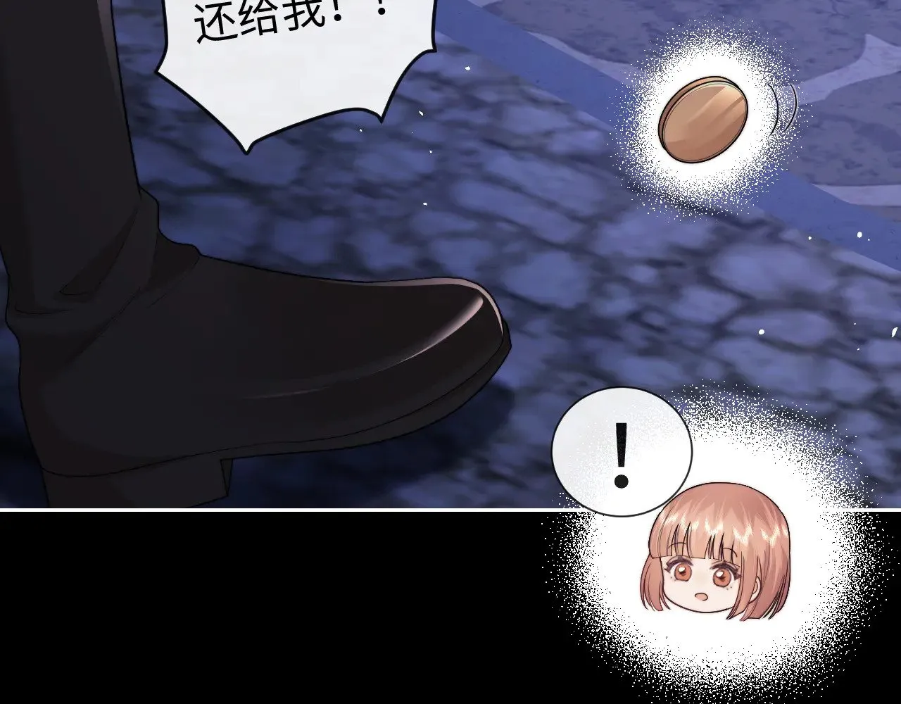 第66话  第52页
