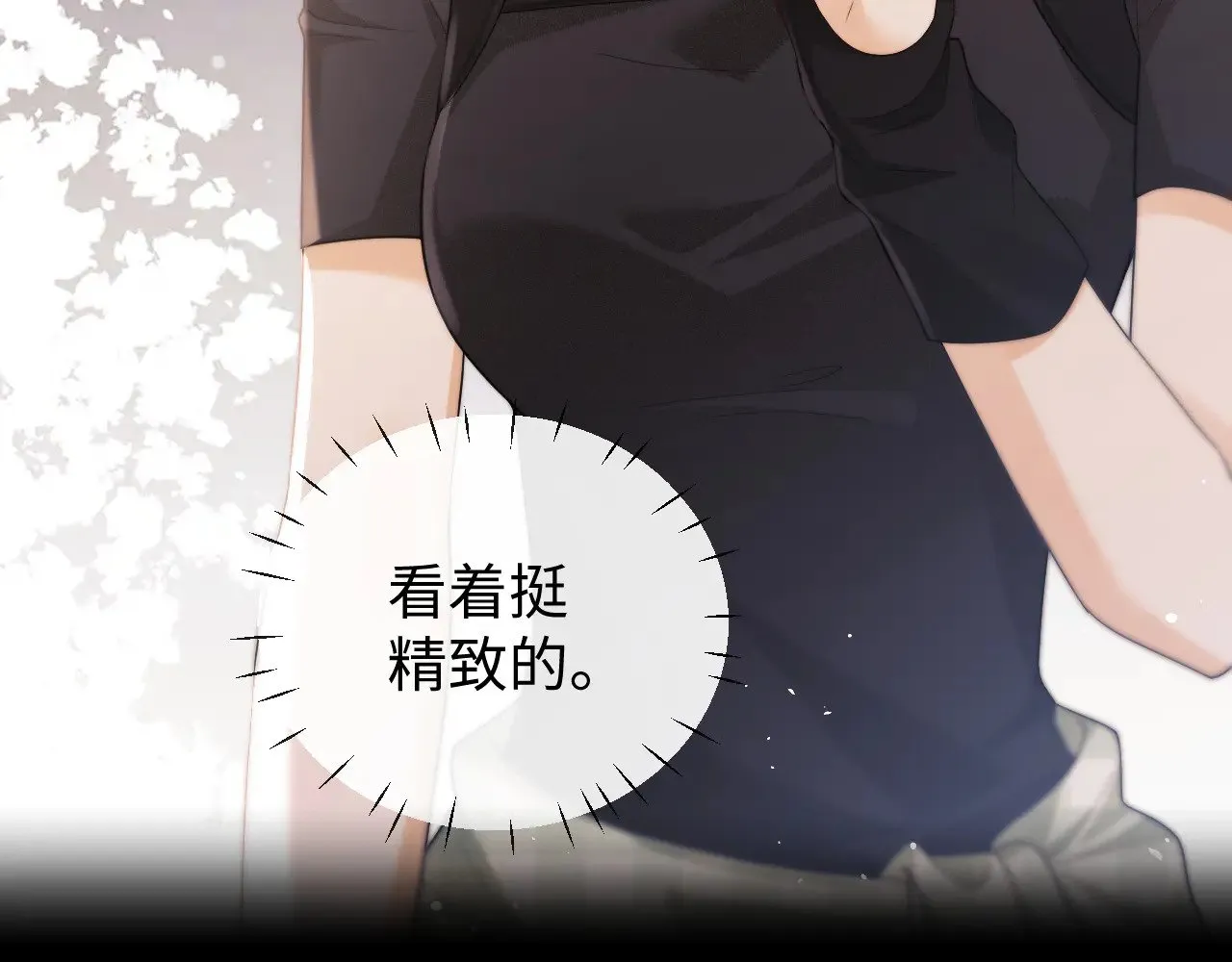 第66话  第57页