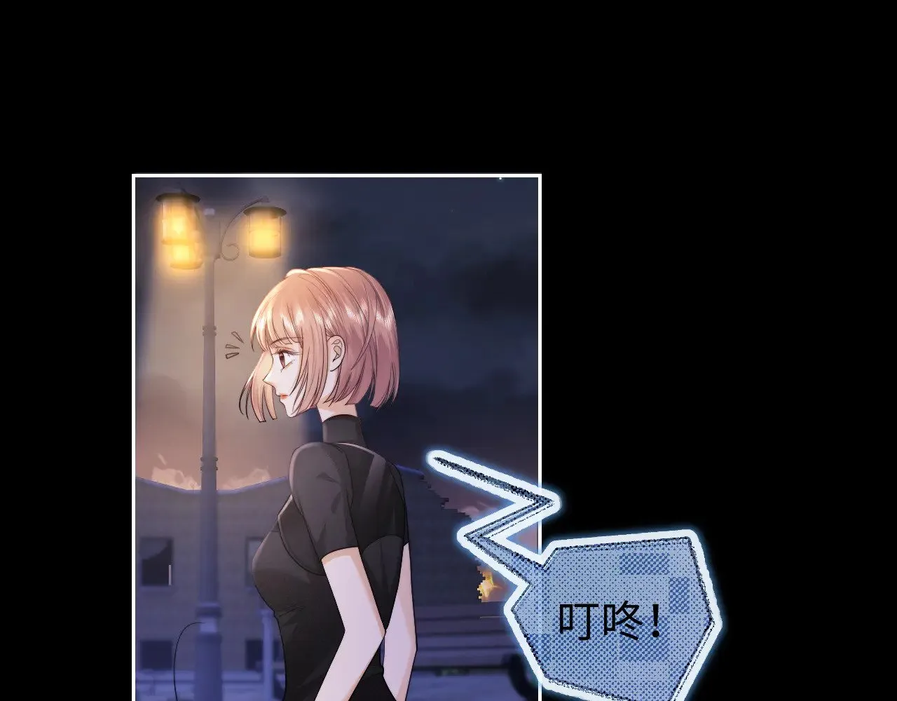 第66话  第58页