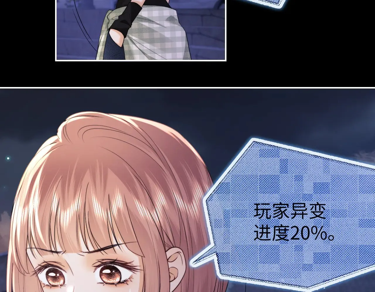 第66话  第59页