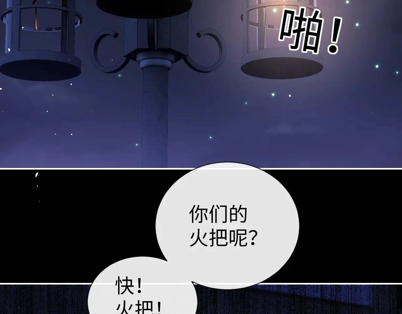 第66话  第61页
