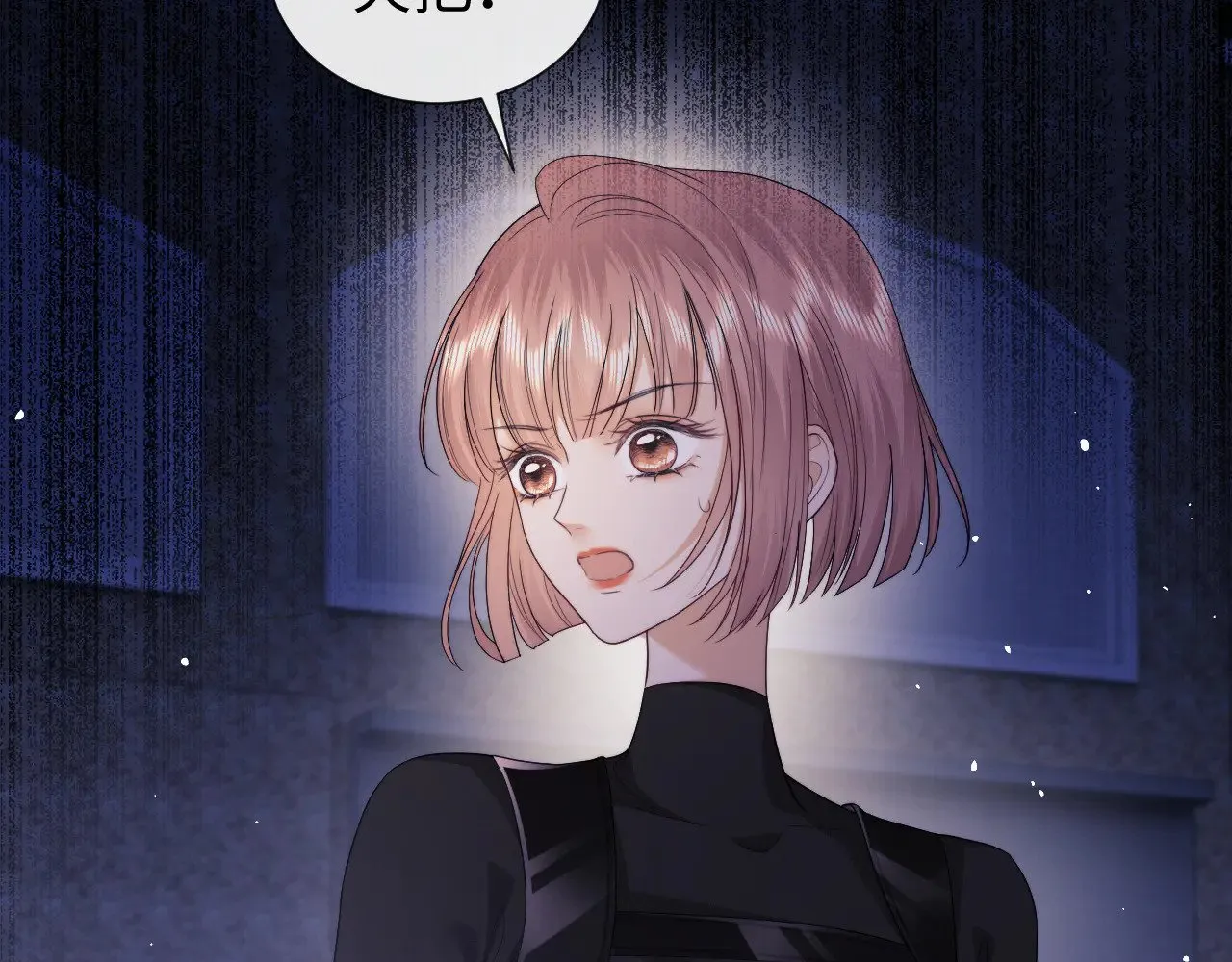 第66话  第62页