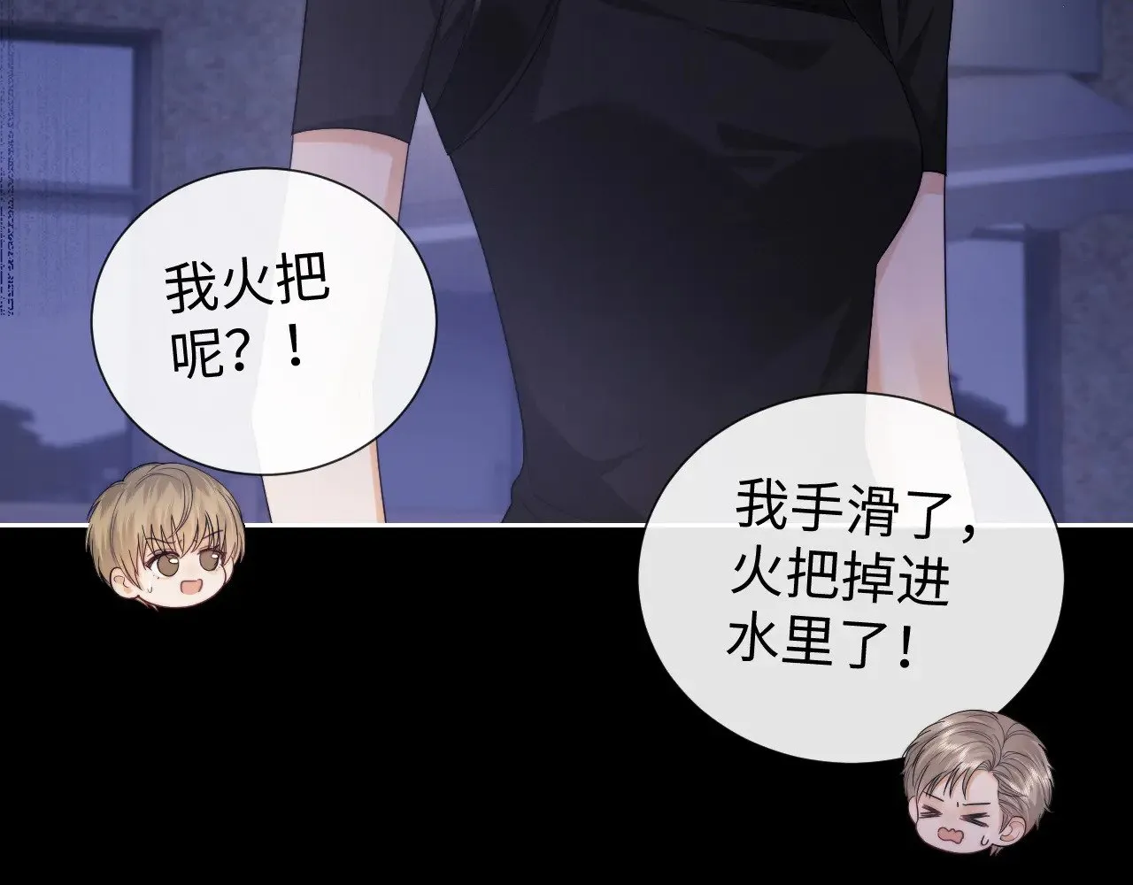 第66话  第63页