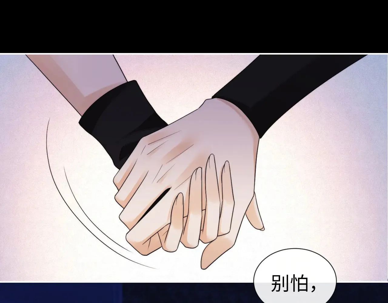 第66话  第64页