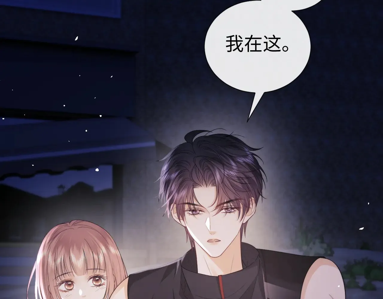 第66话  第65页