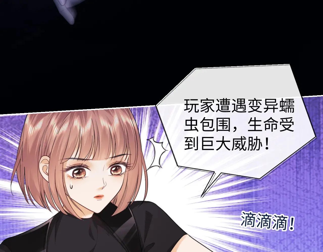 第66话  第72页