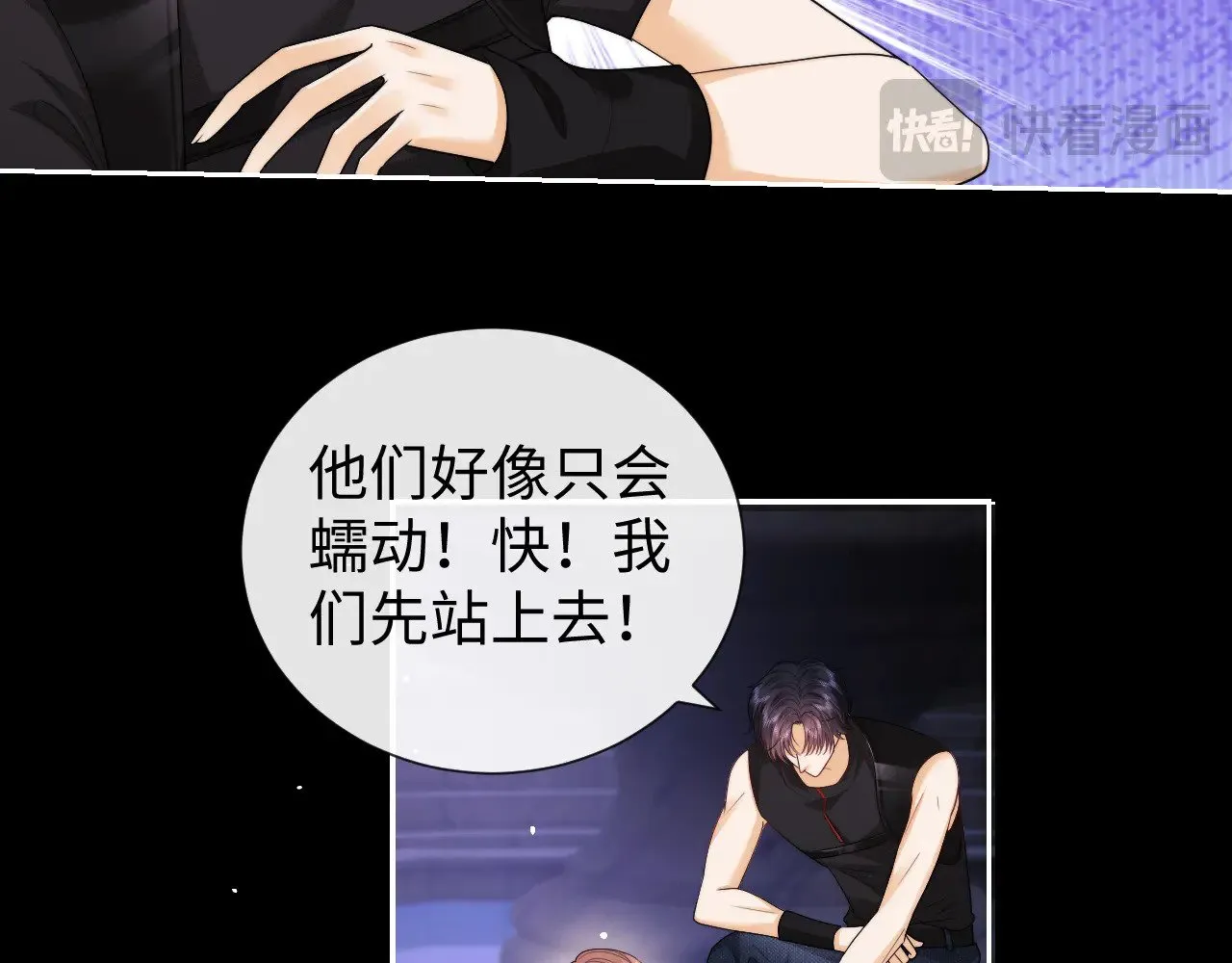 第66话  第73页