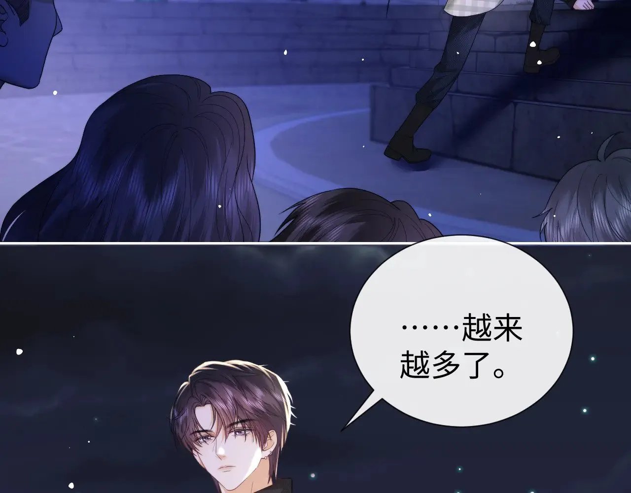 第66话  第75页