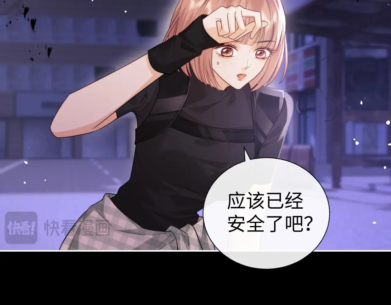 第67话 第25页