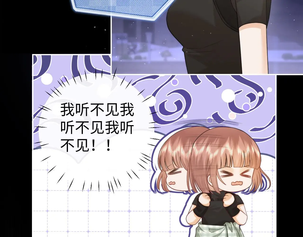第67话 第31页