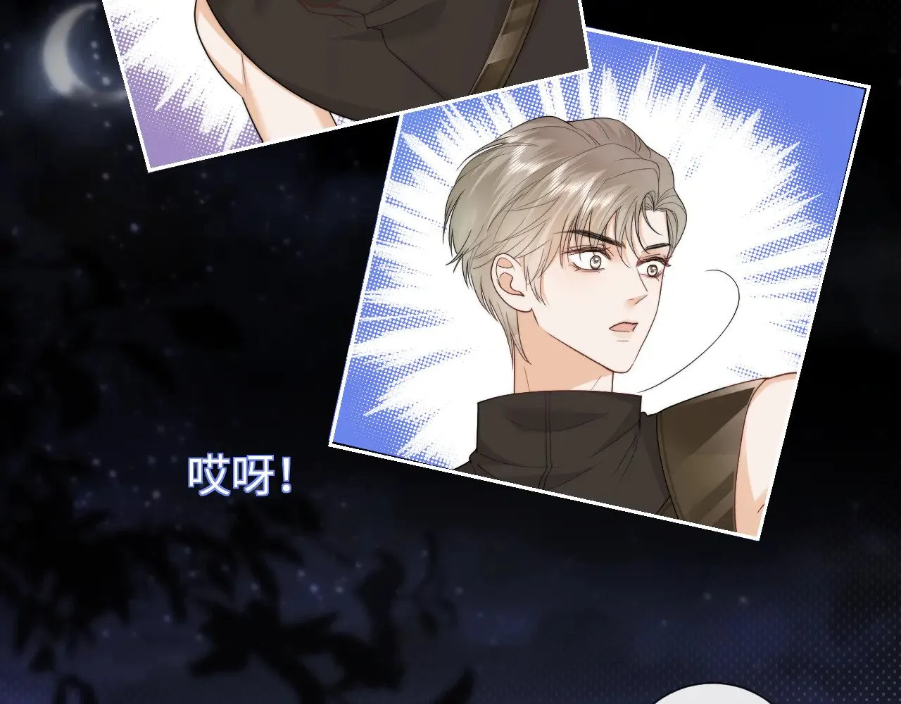 第67话 第34页