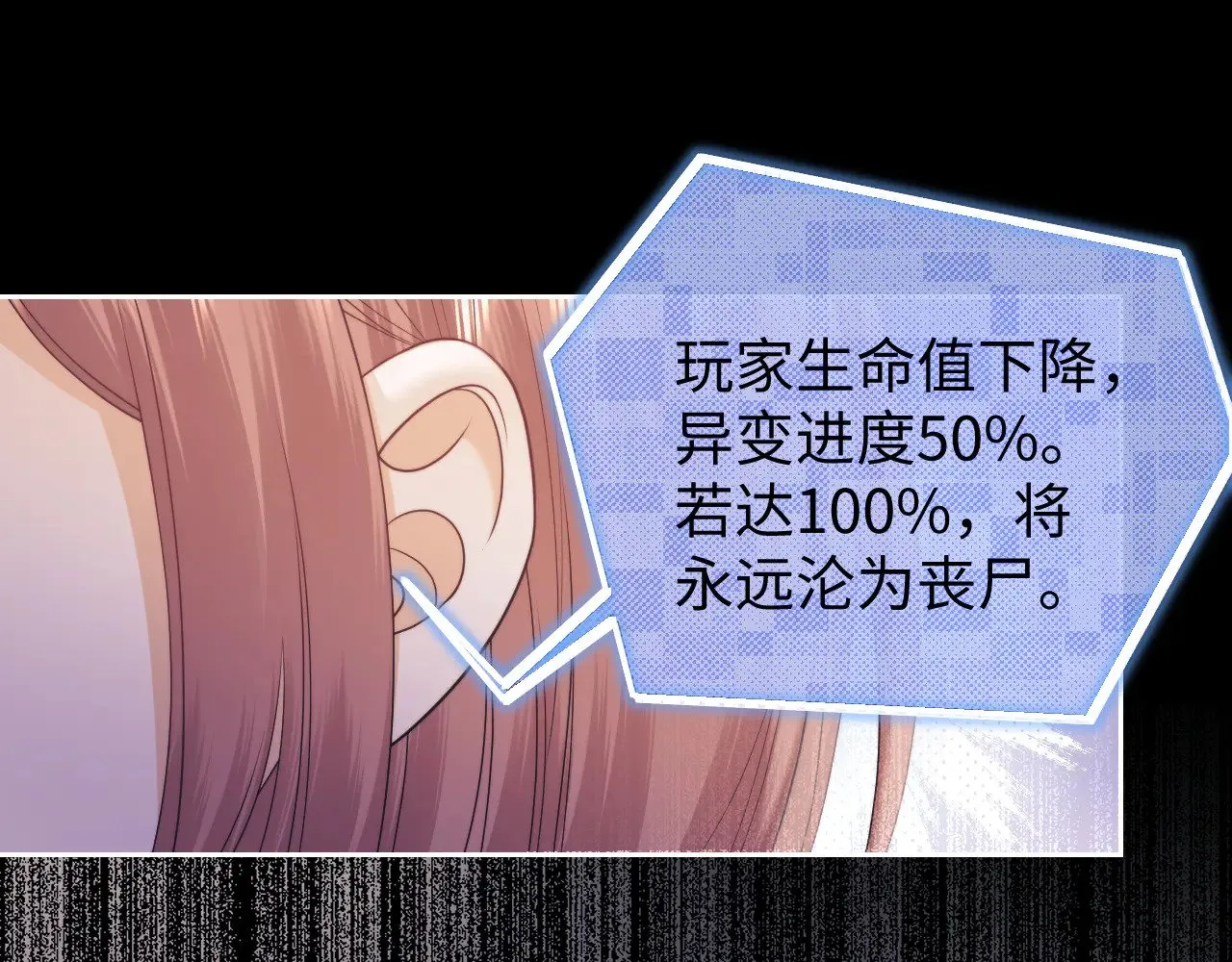 第67话 第36页