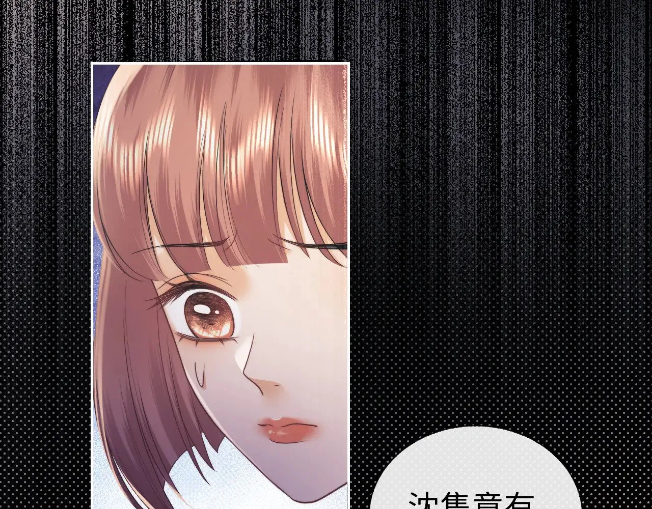 第67话 第37页