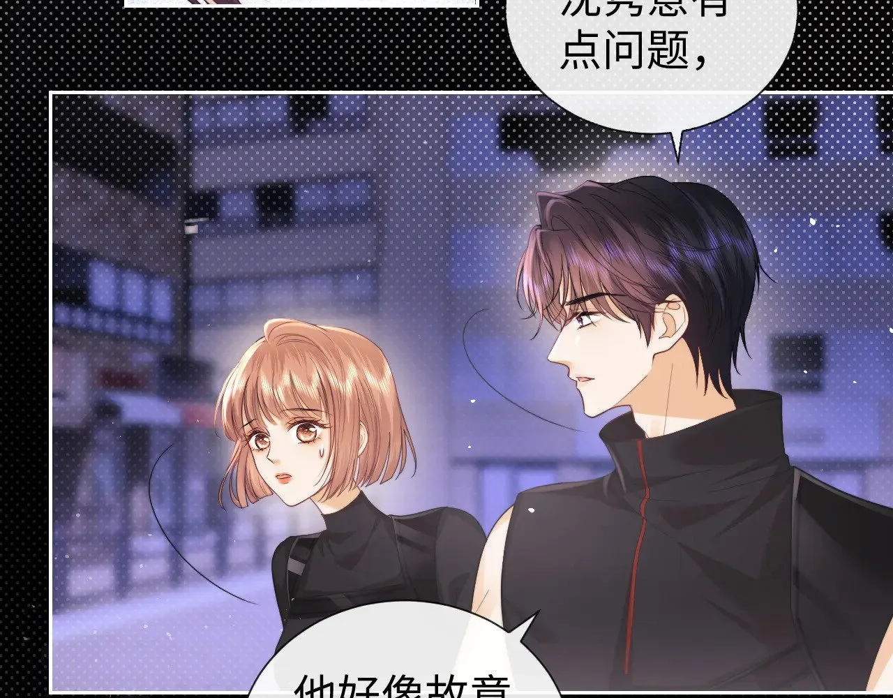 第67话 第38页