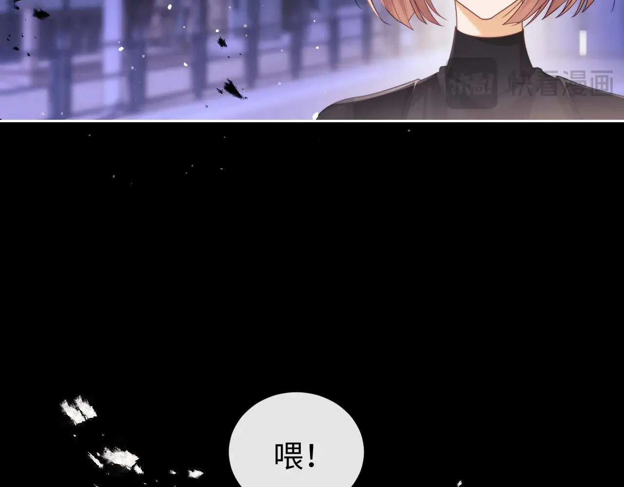第67话 第40页