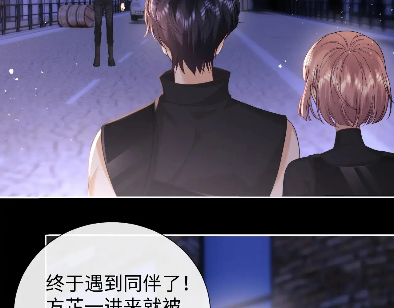 第67话 第42页