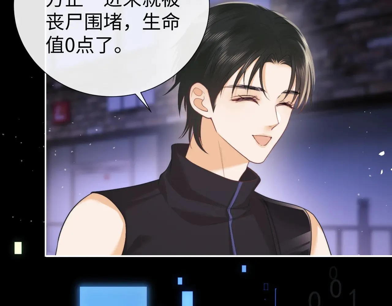 第67话 第43页